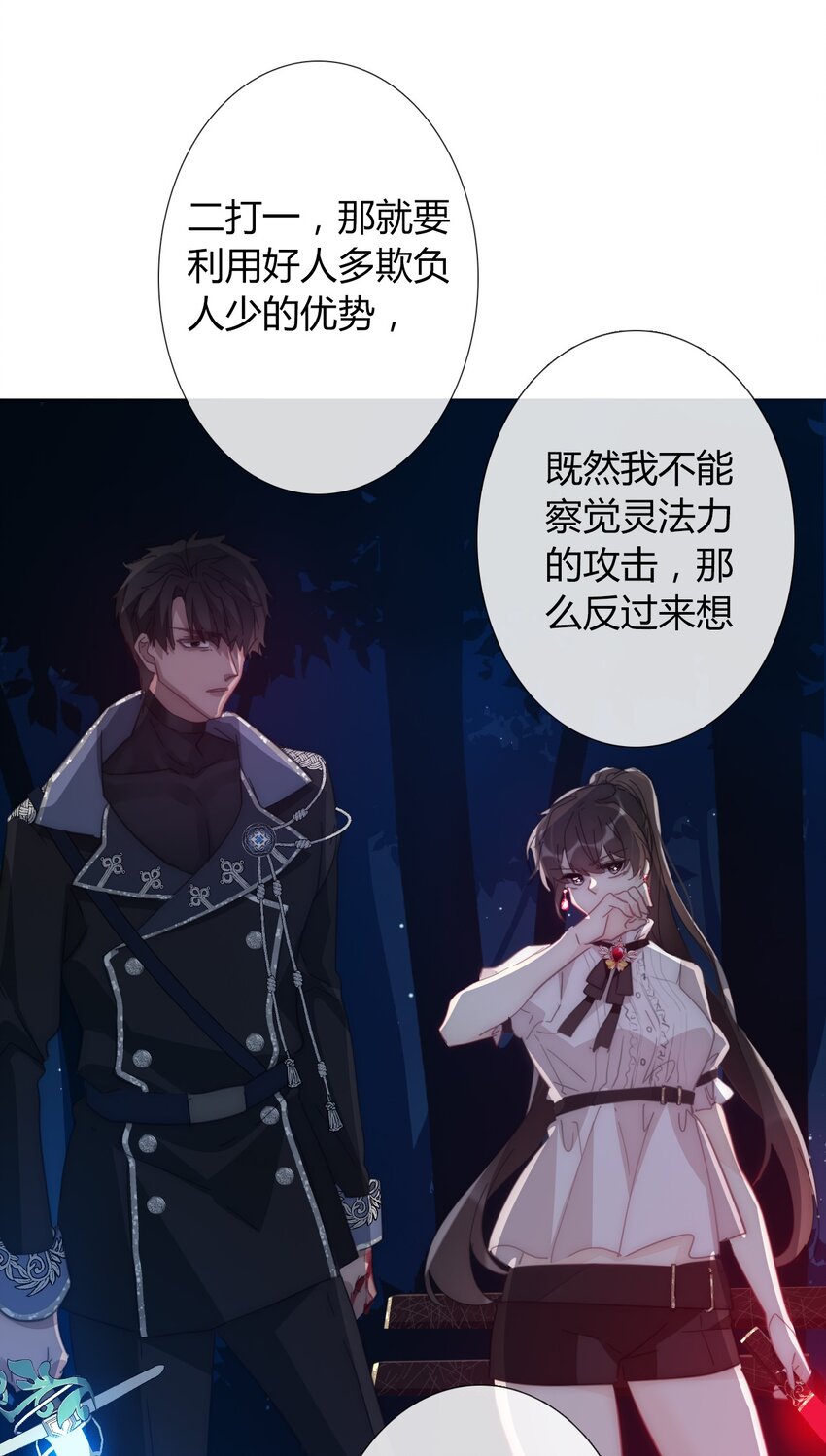 011 以牙还牙30