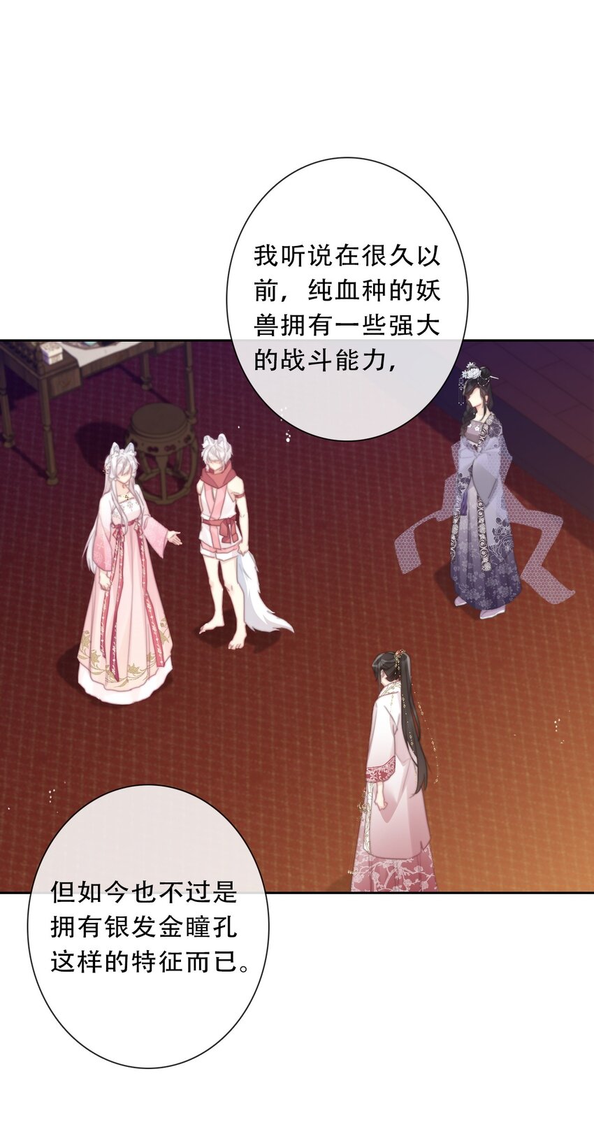 111 不再等待被拯救28