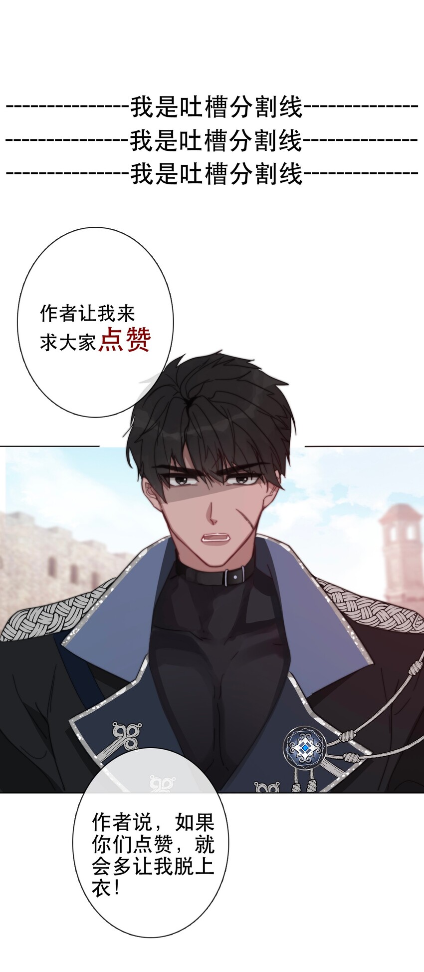 006 来啊！不服来决斗啊！57