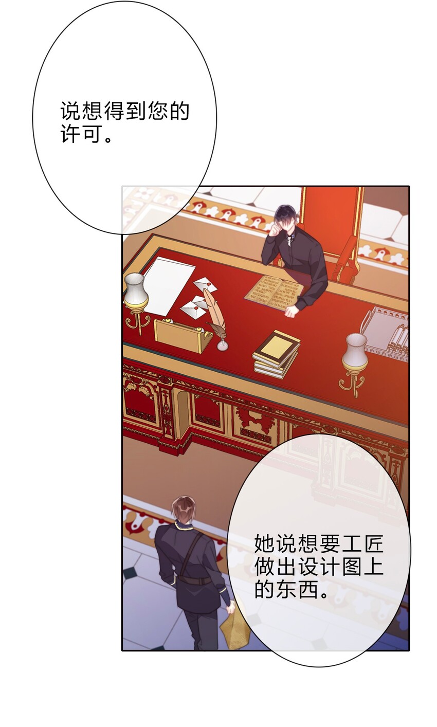 029 “打扫工具”39