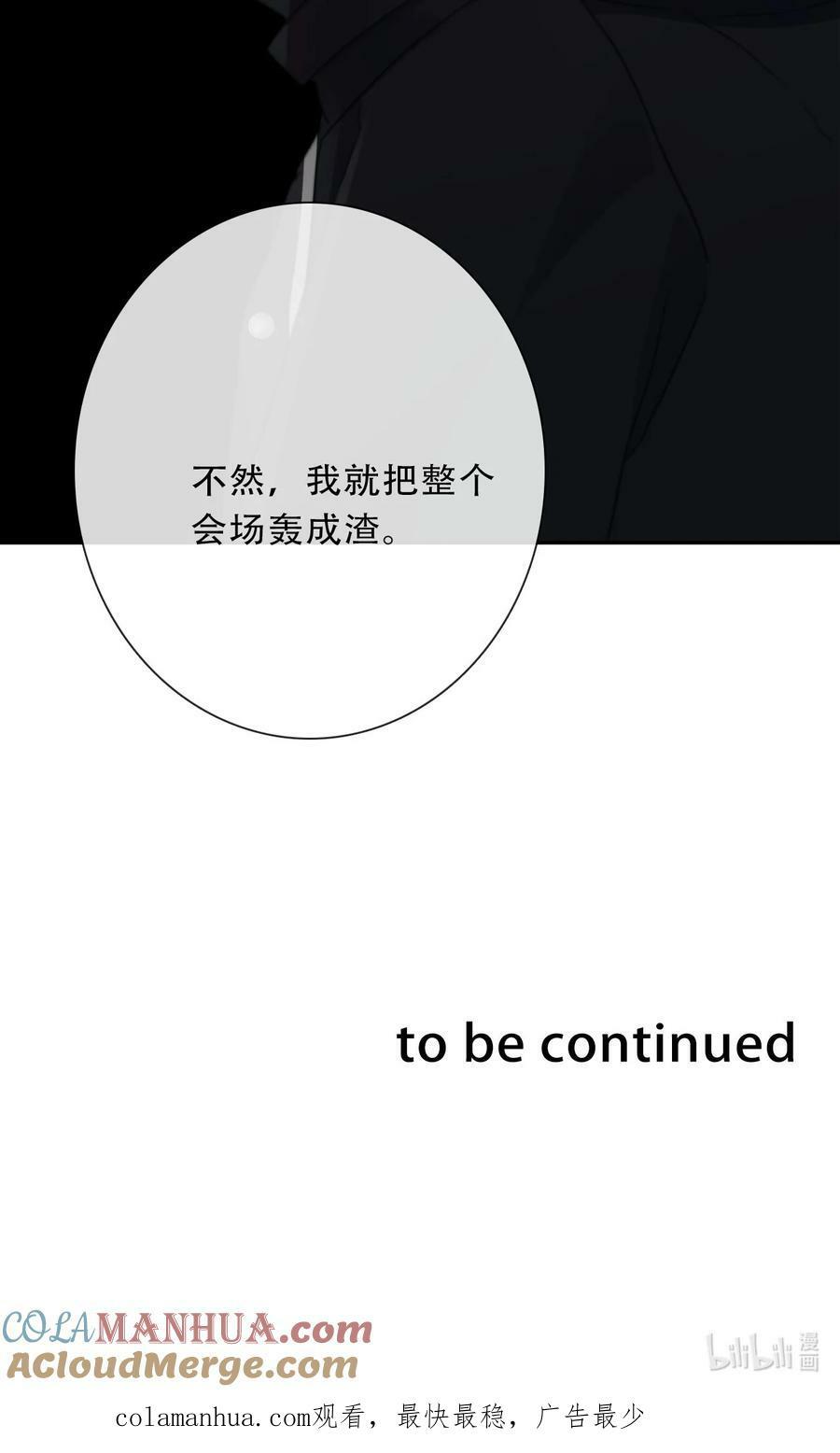 117 突袭拍卖会57
