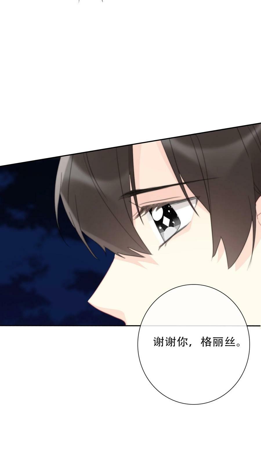 117 突袭拍卖会46
