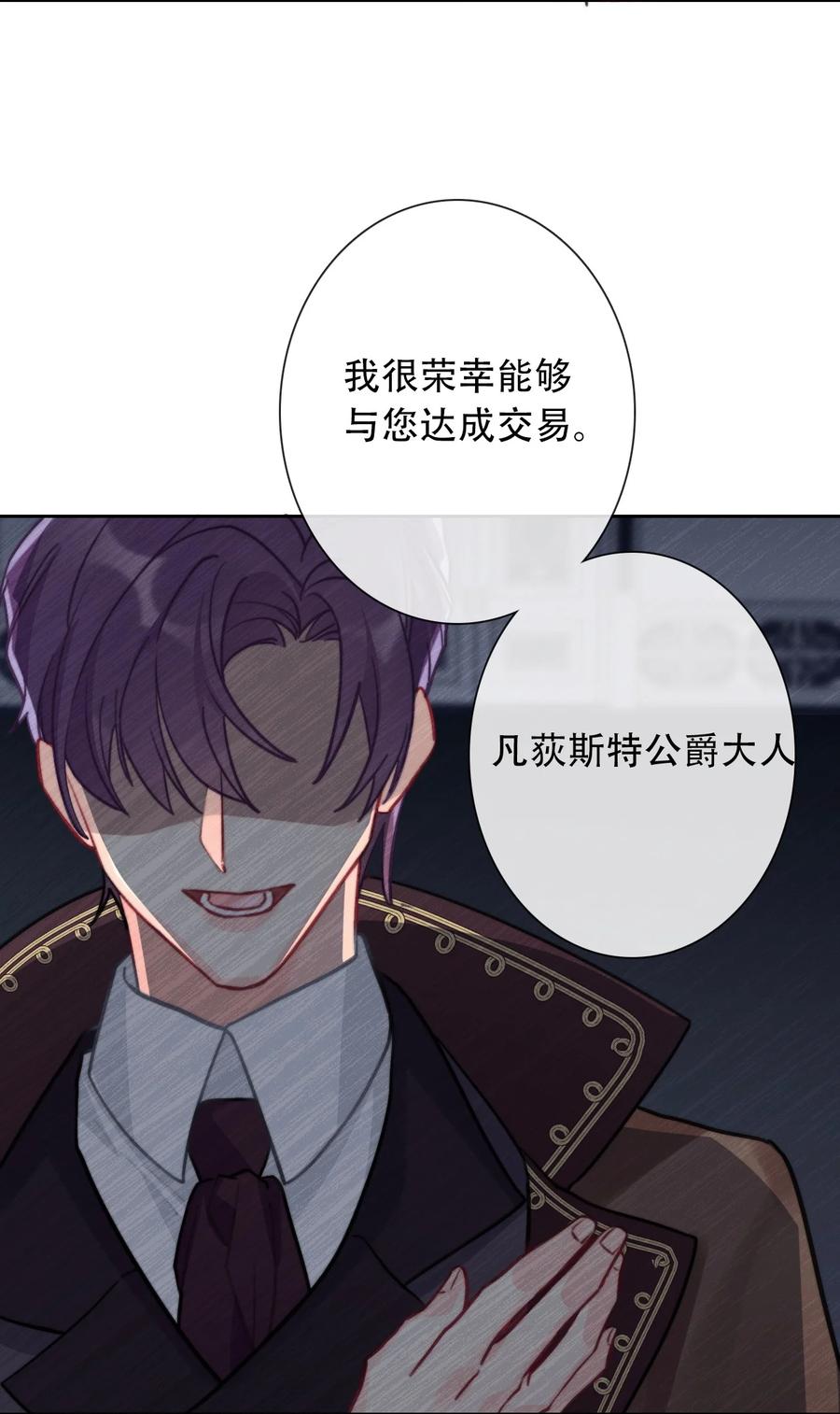 061 父慈子孝41