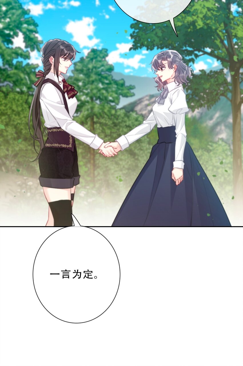 089 调教妖兽29