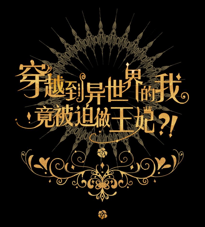 028 居然是男孩子！1
