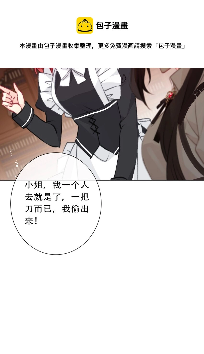 103 不靠谱，咬你49