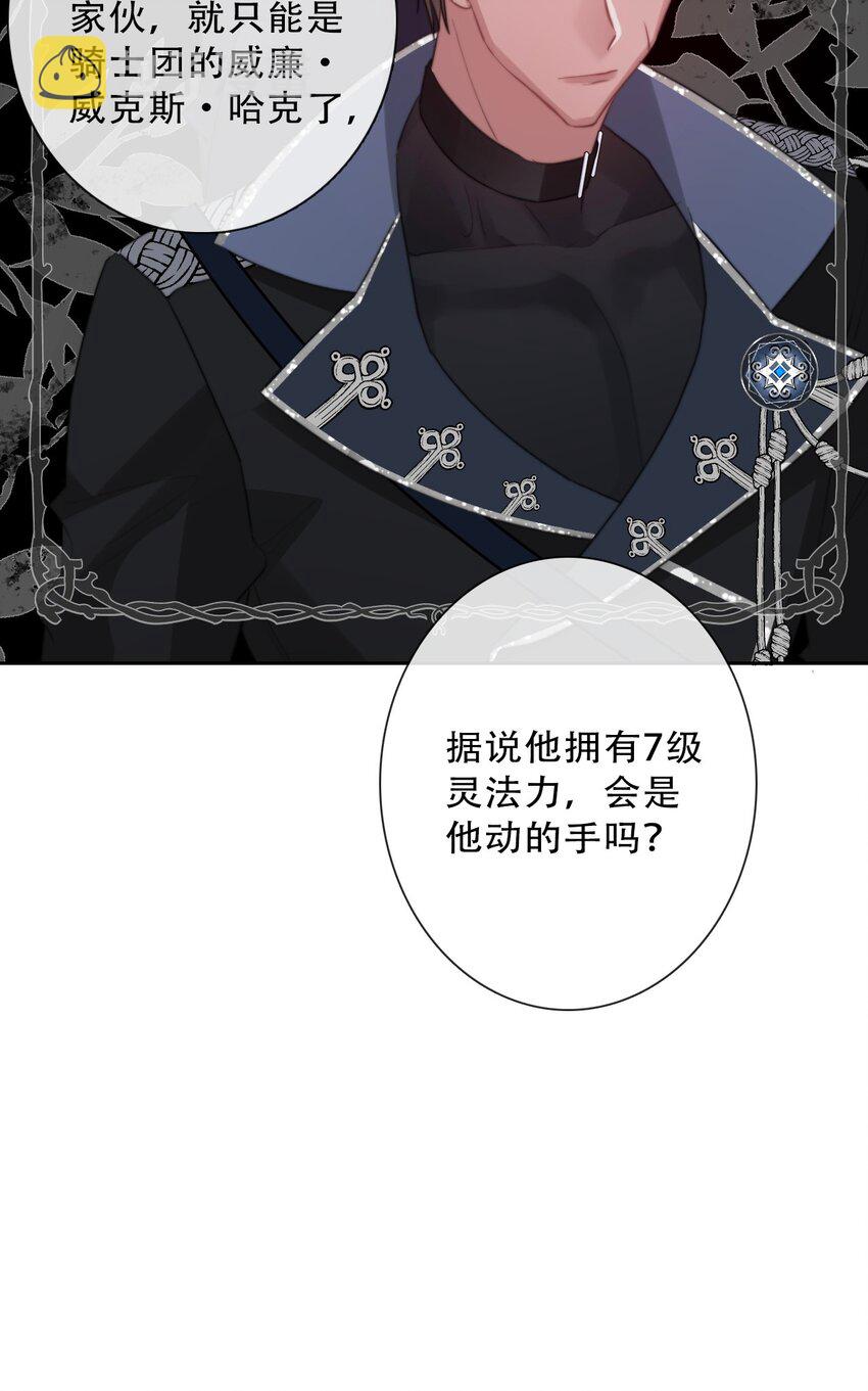 083 第一公主31