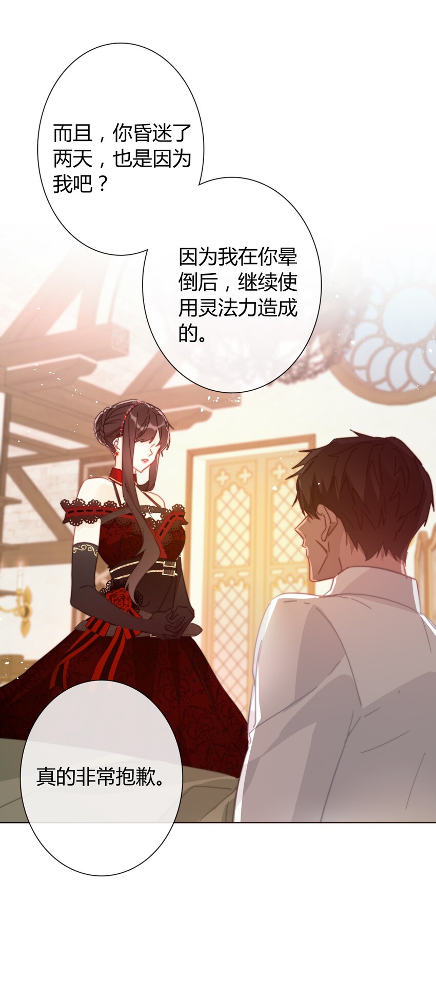 013 死亡问题37