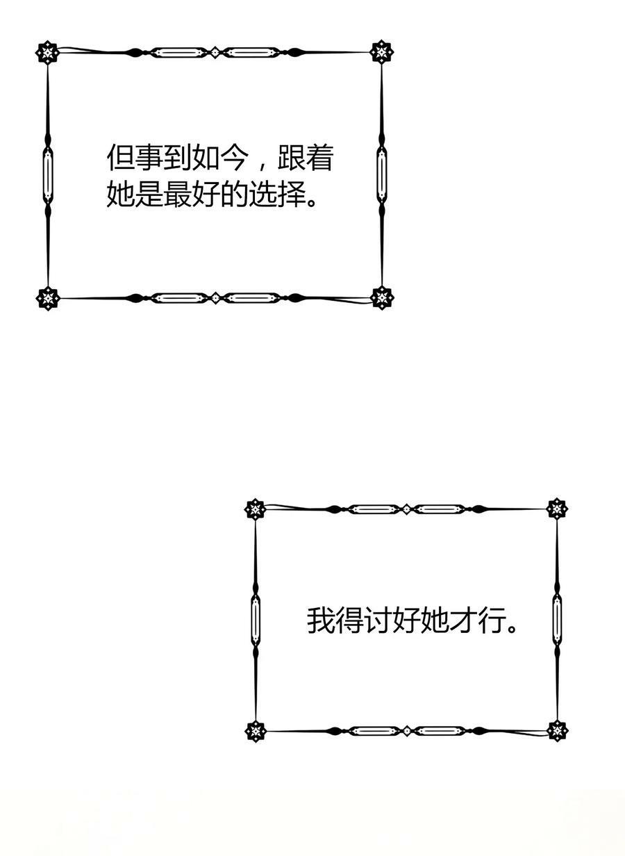 126 想要相信她73