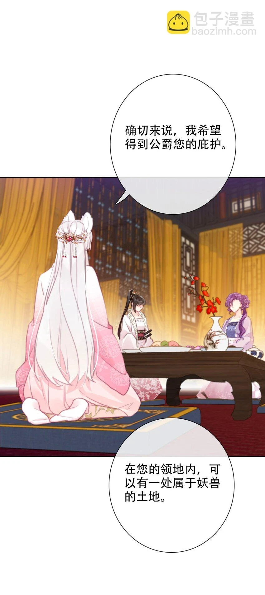 113 会谈214