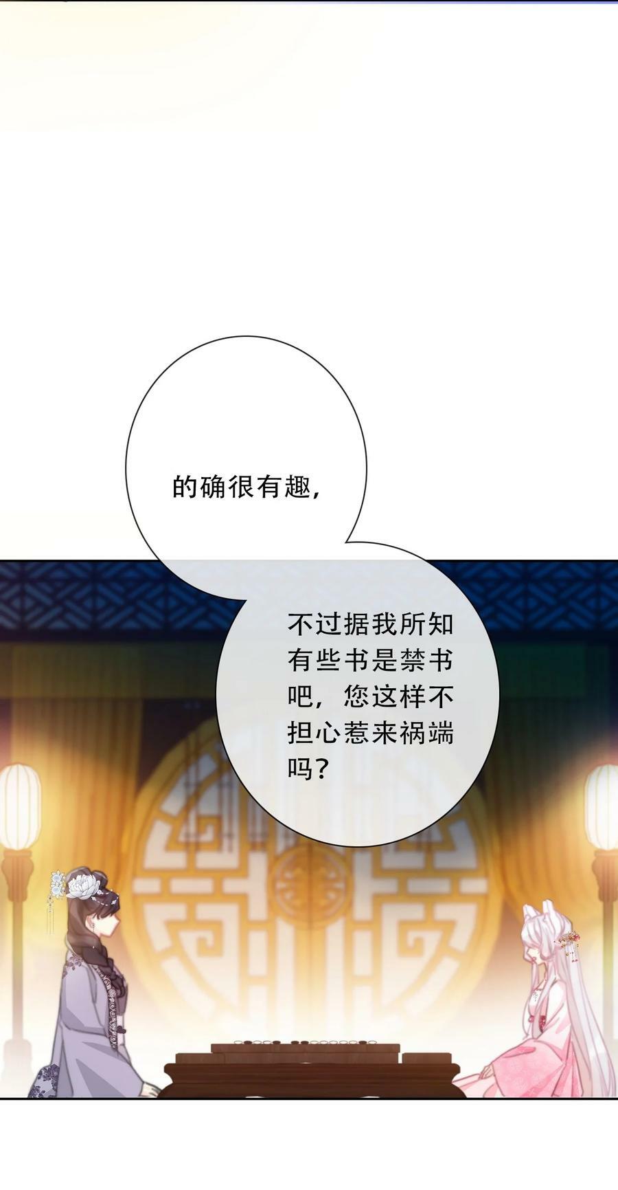 115 女扮男装啦29