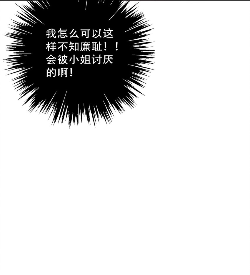 088 不要打架，不要打架27