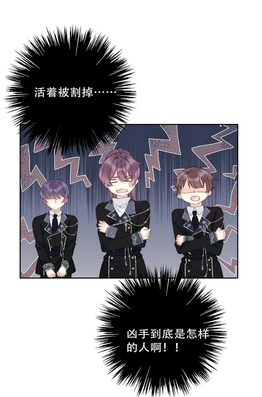 139 再次杀人16