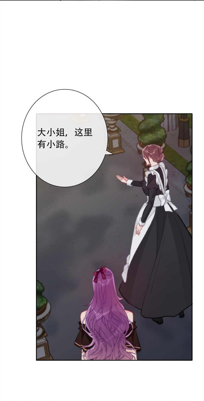 057 落井下石43