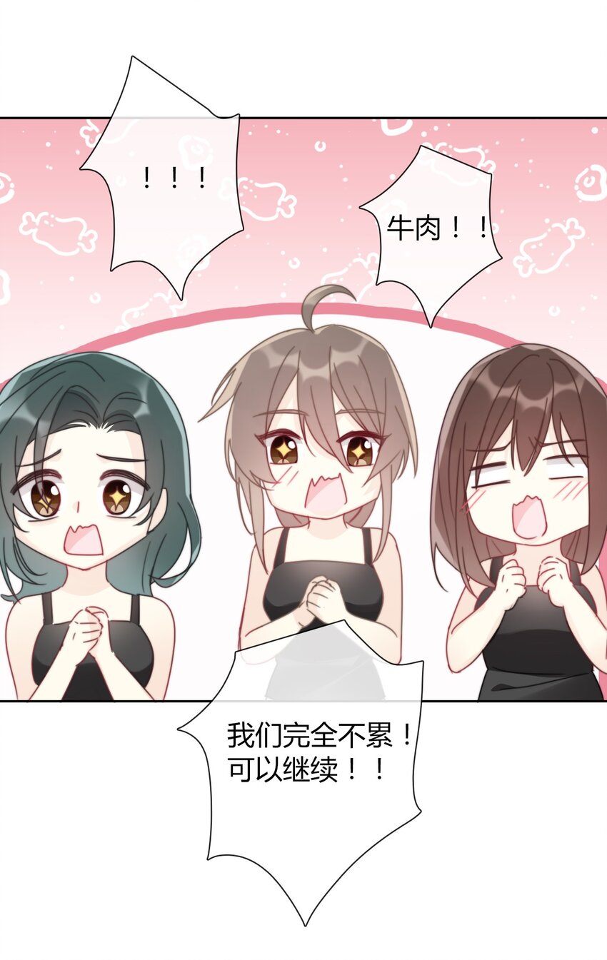 037 露娜8