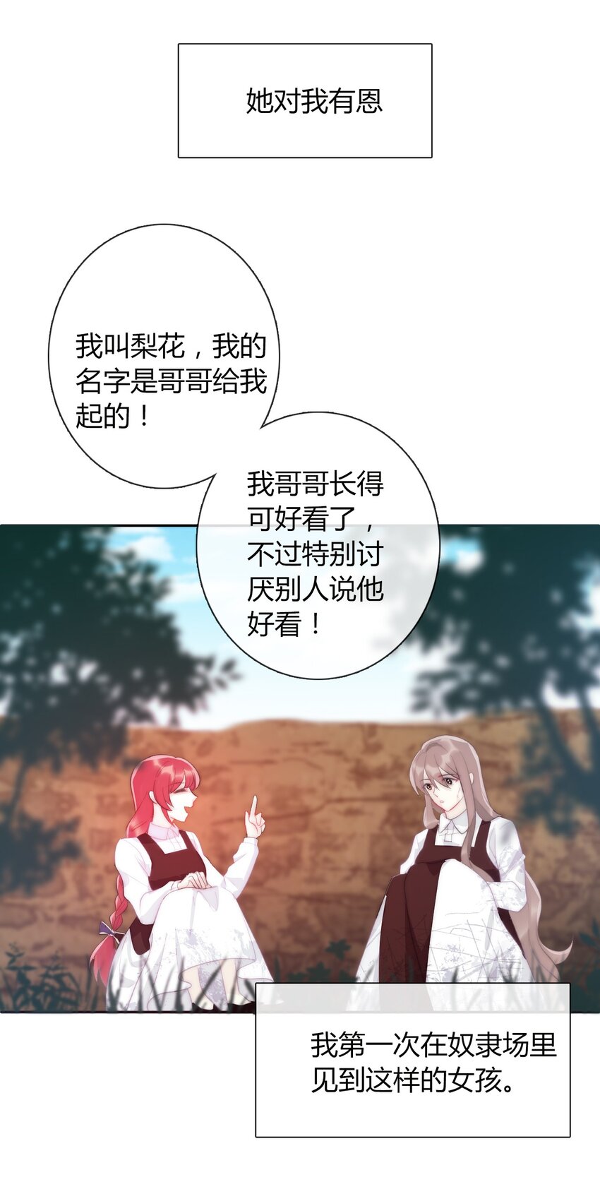 026 最重要的人80