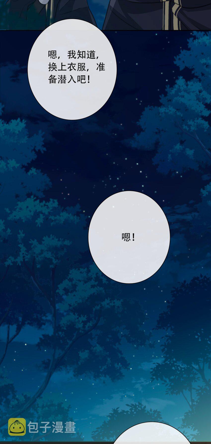 053 不听话的惩罚是……58