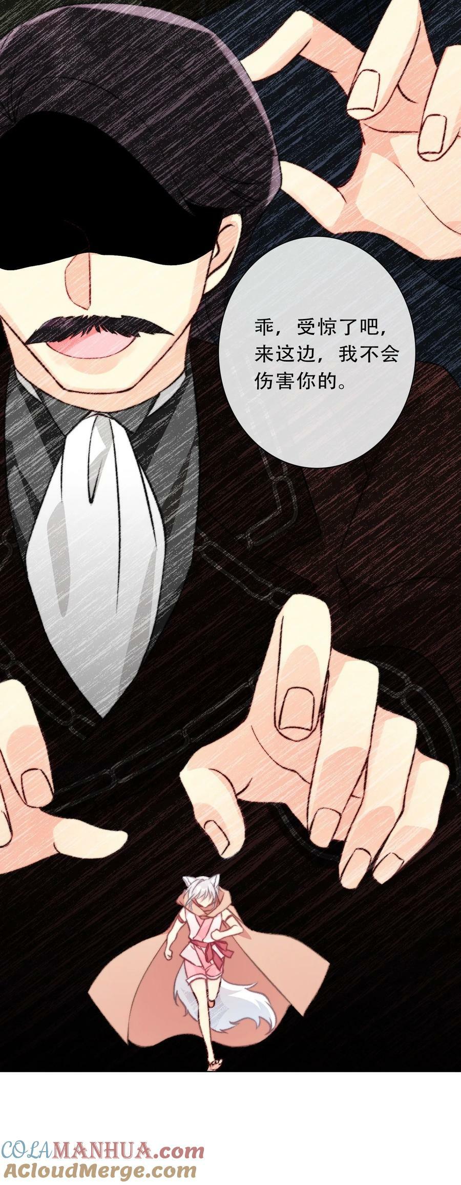 126 想要相信她32