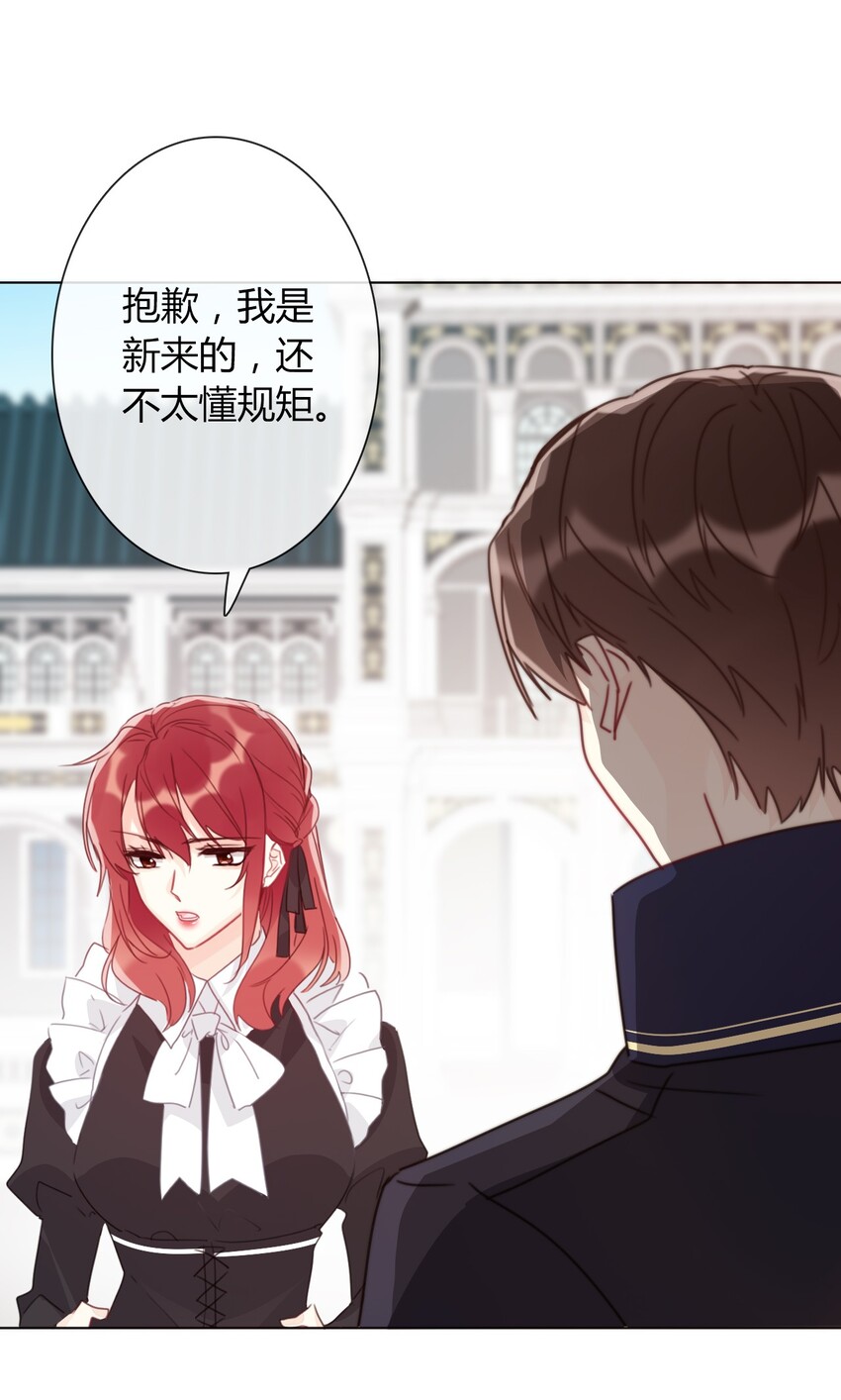 015 凭什么我不能？33