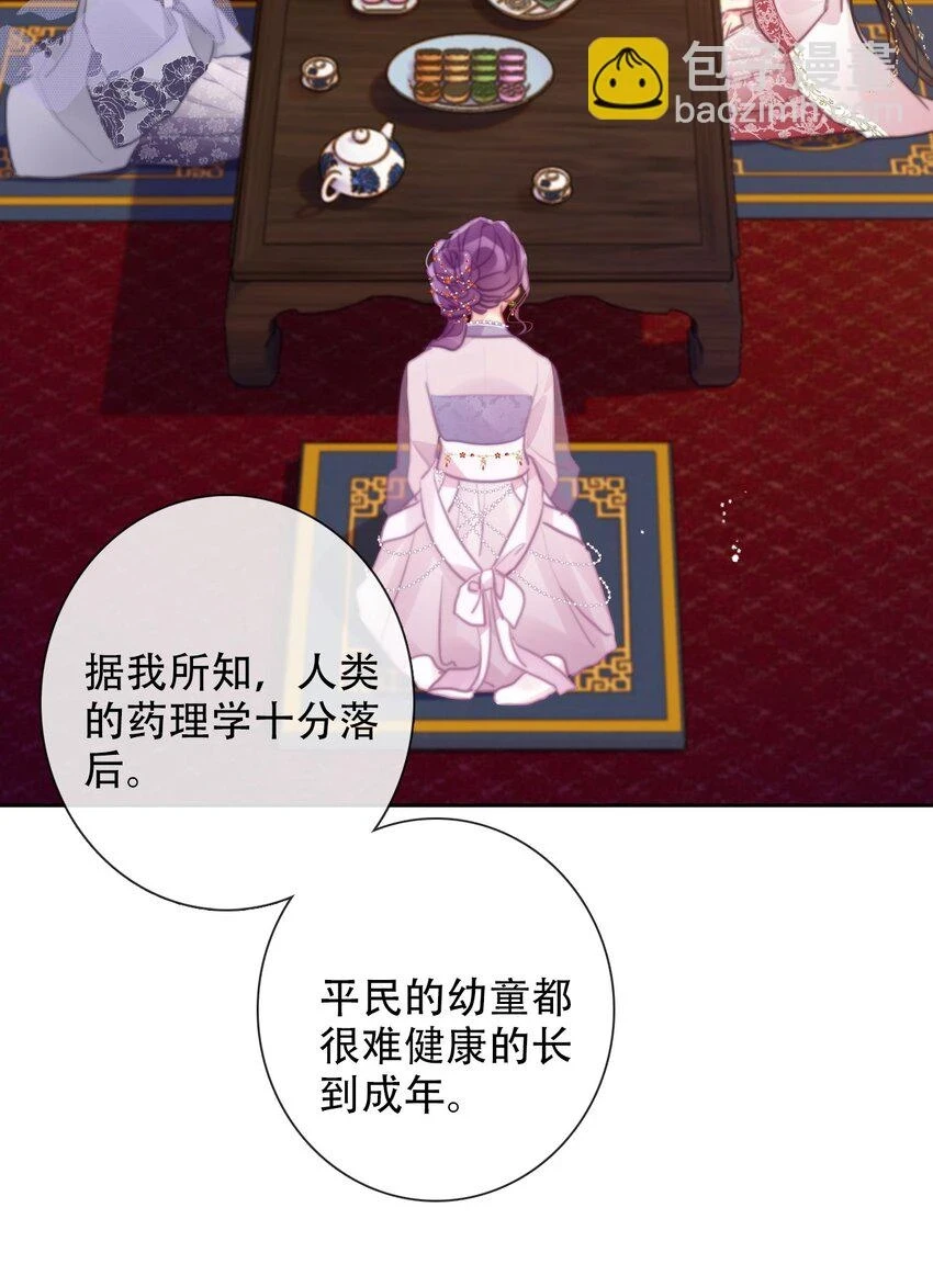113 会谈27