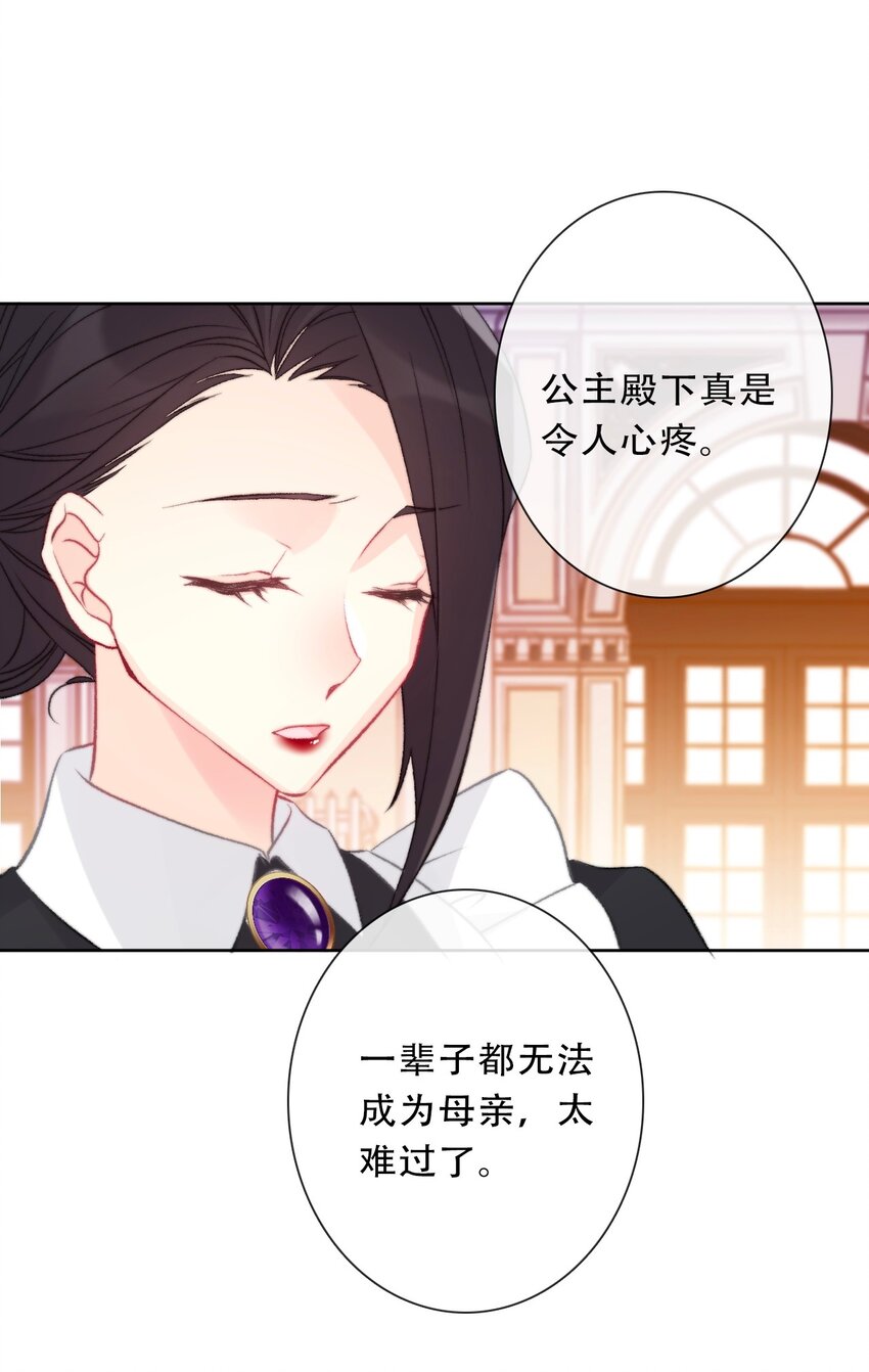 093 搭档？朋友？45