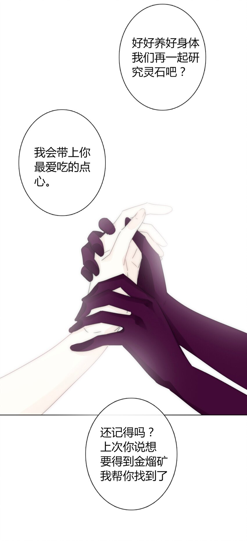 017 她怎么生气了32
