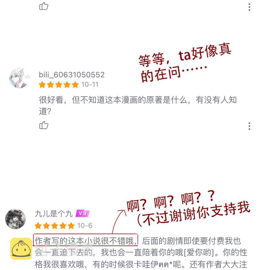 046 我们都是美少女50