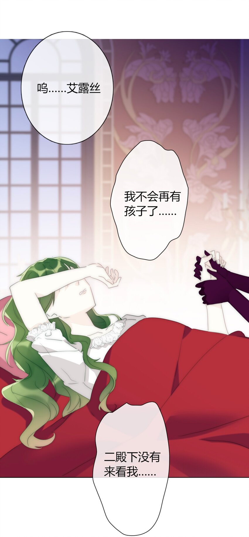 017 她怎么生气了33
