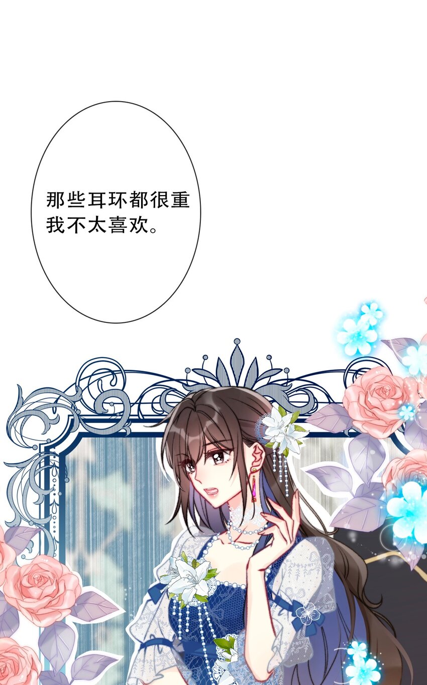 091 坏心眼21