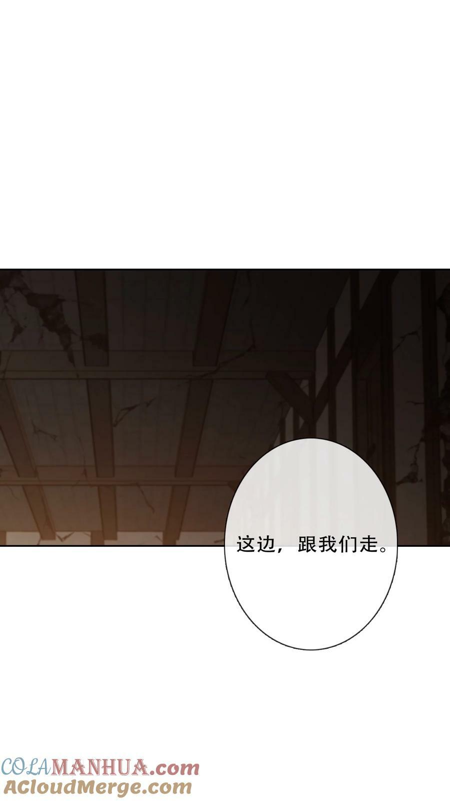 125 瑞斯尔特的实力3