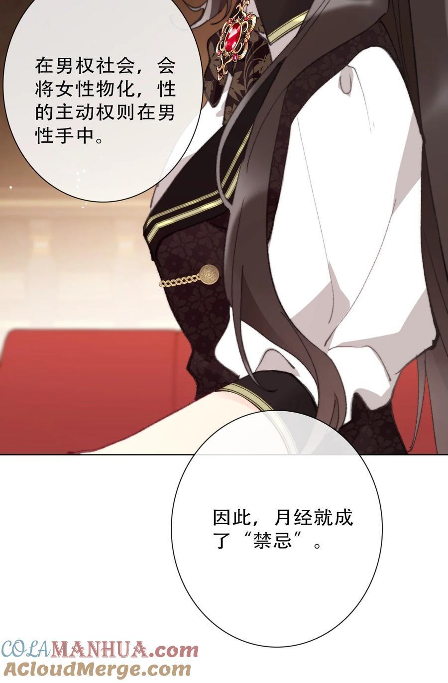 134 记不清母亲的脸24