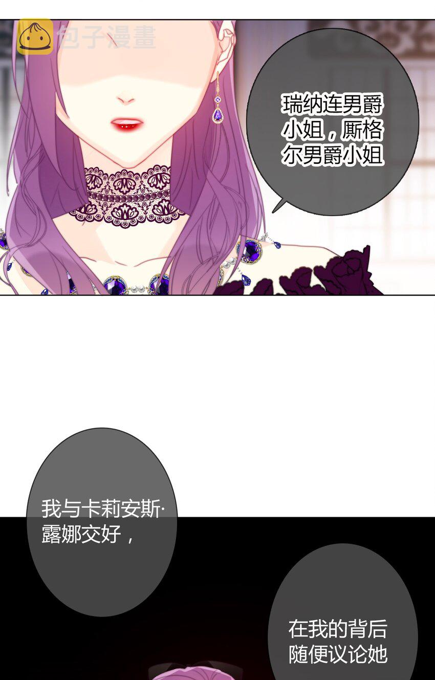 017 她怎么生气了12