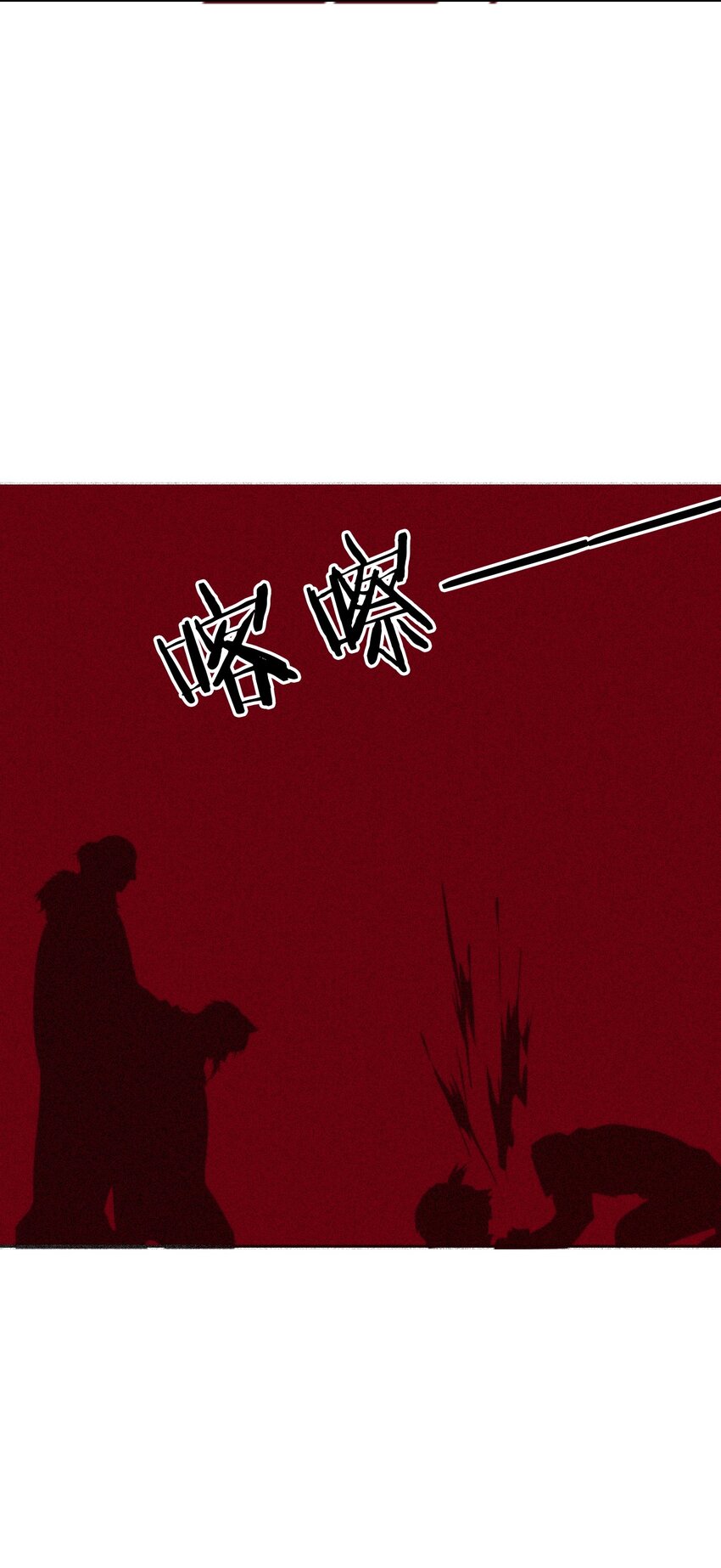 021 不听话是要被惩罚的48