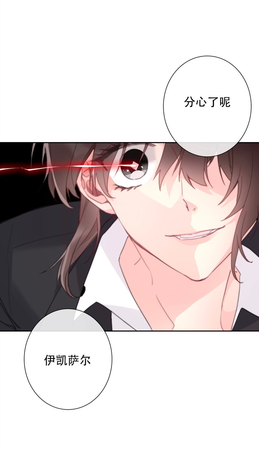 072 不能对男人说不行50
