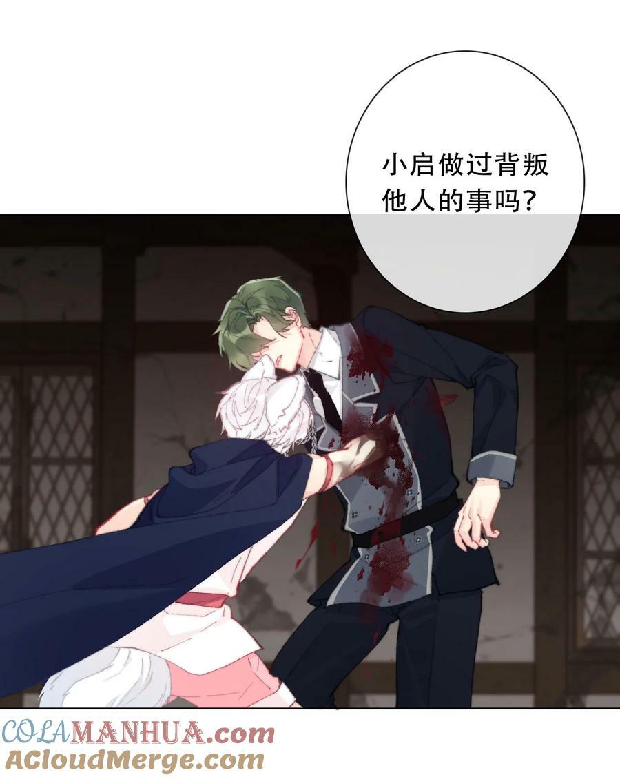 123 等她回来3