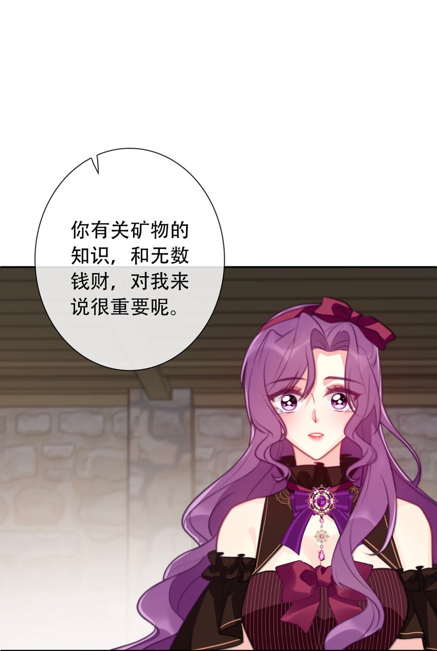 051 准备迎击61