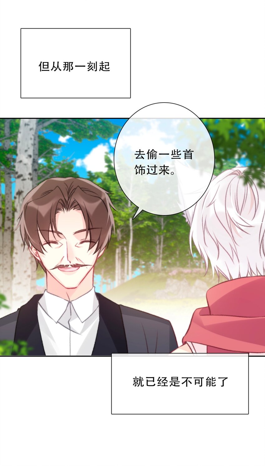 093 搭档？朋友？15