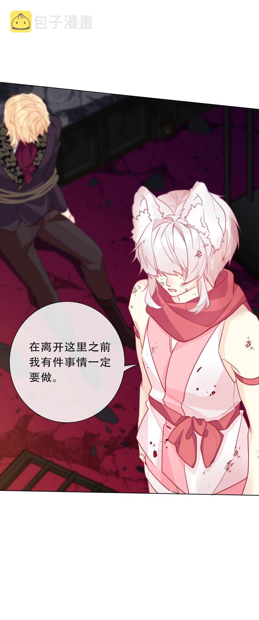 109 无双飞燕回来了46