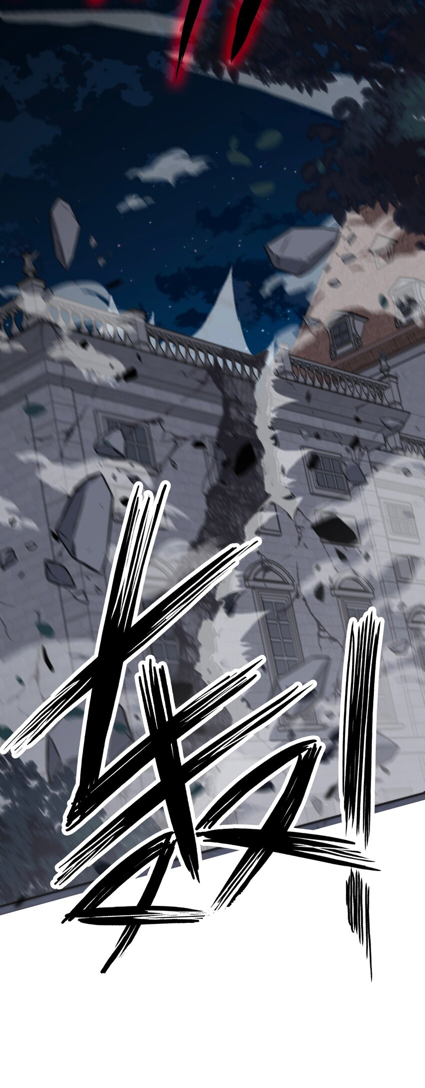075 不是人类？49