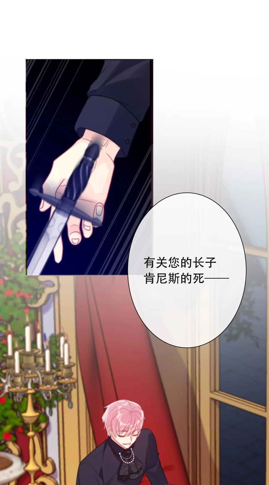 061 父慈子孝50
