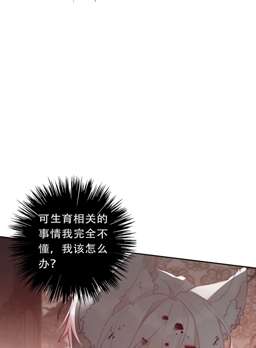 106 多年后的再次相遇34