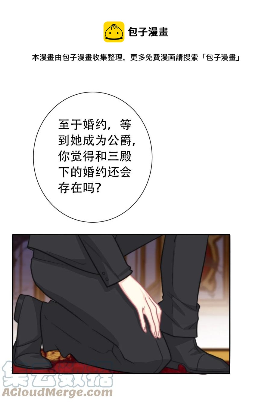 065 不要厌恶自己的性别36