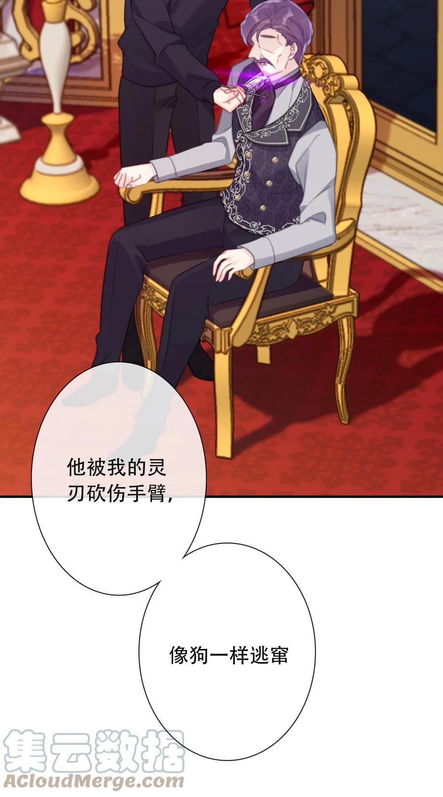 061 父慈子孝51