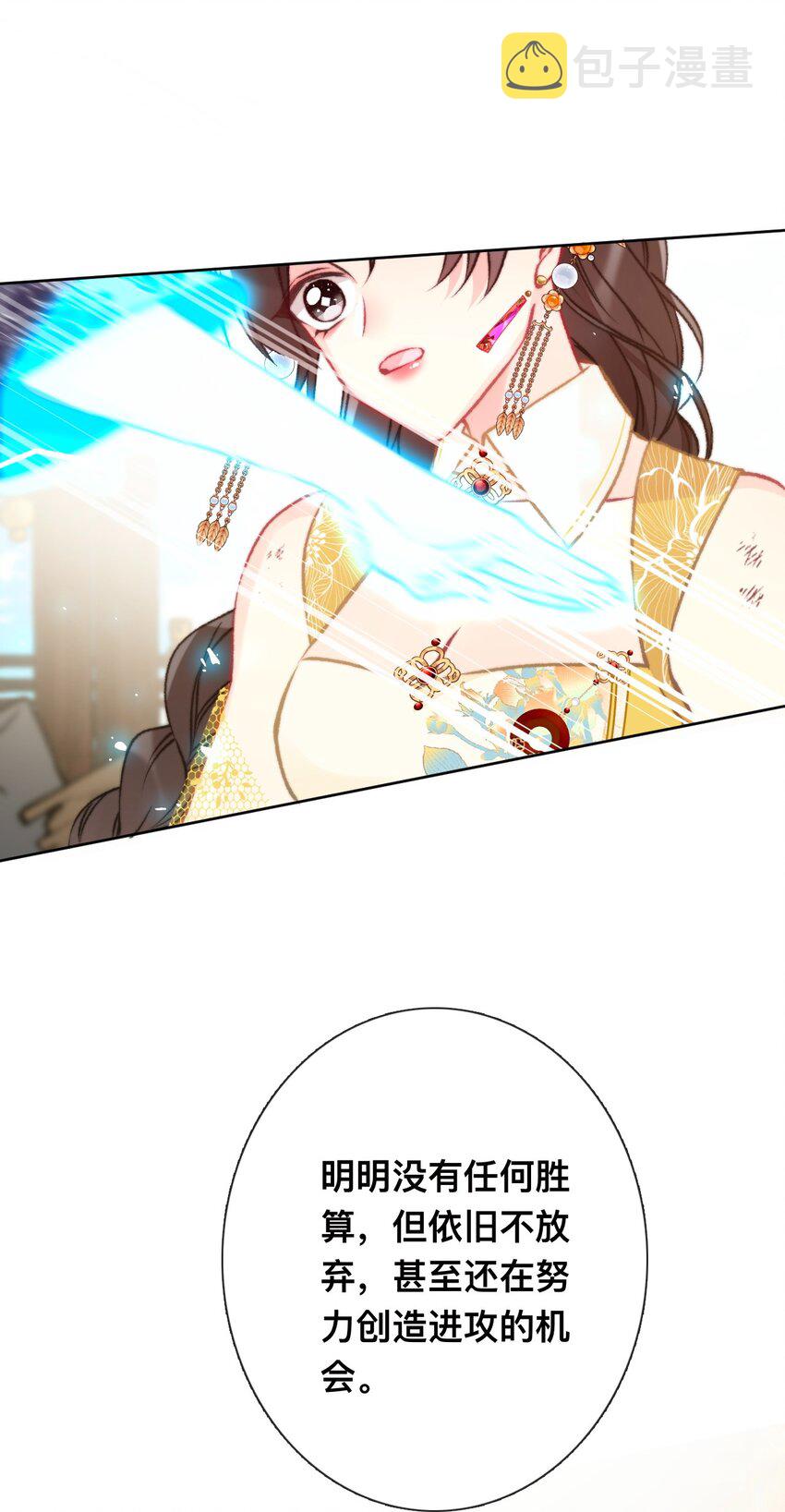 095 初见剑灵32