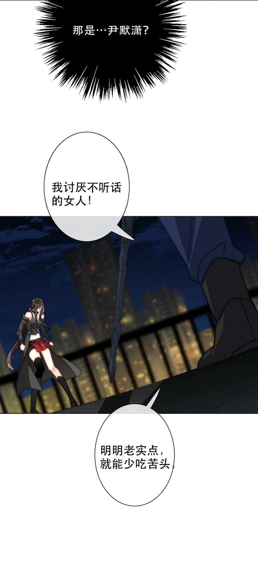 127 契约完成28