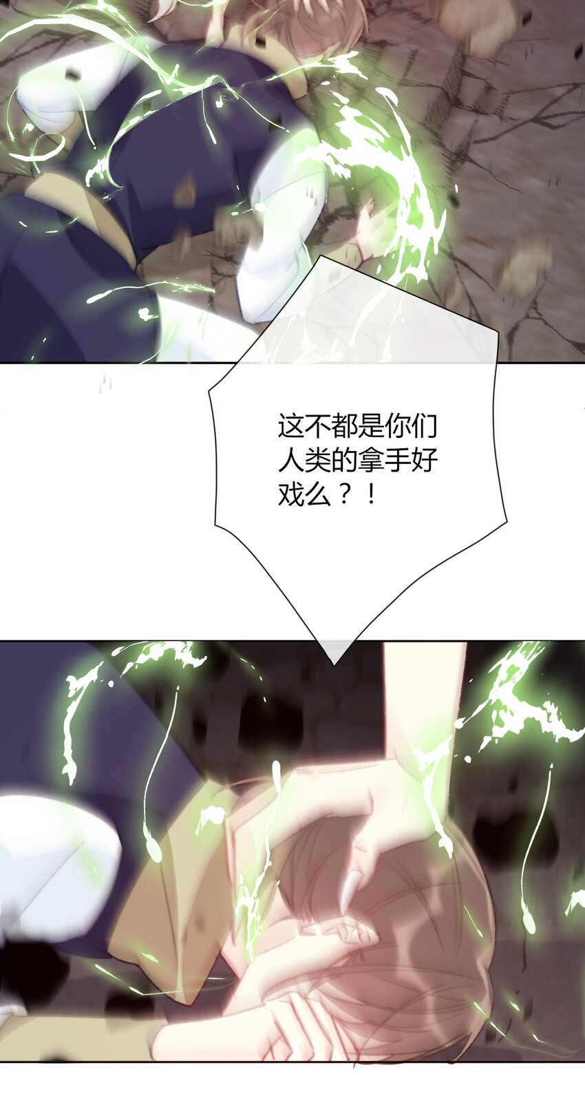 021 不听话是要被惩罚的18