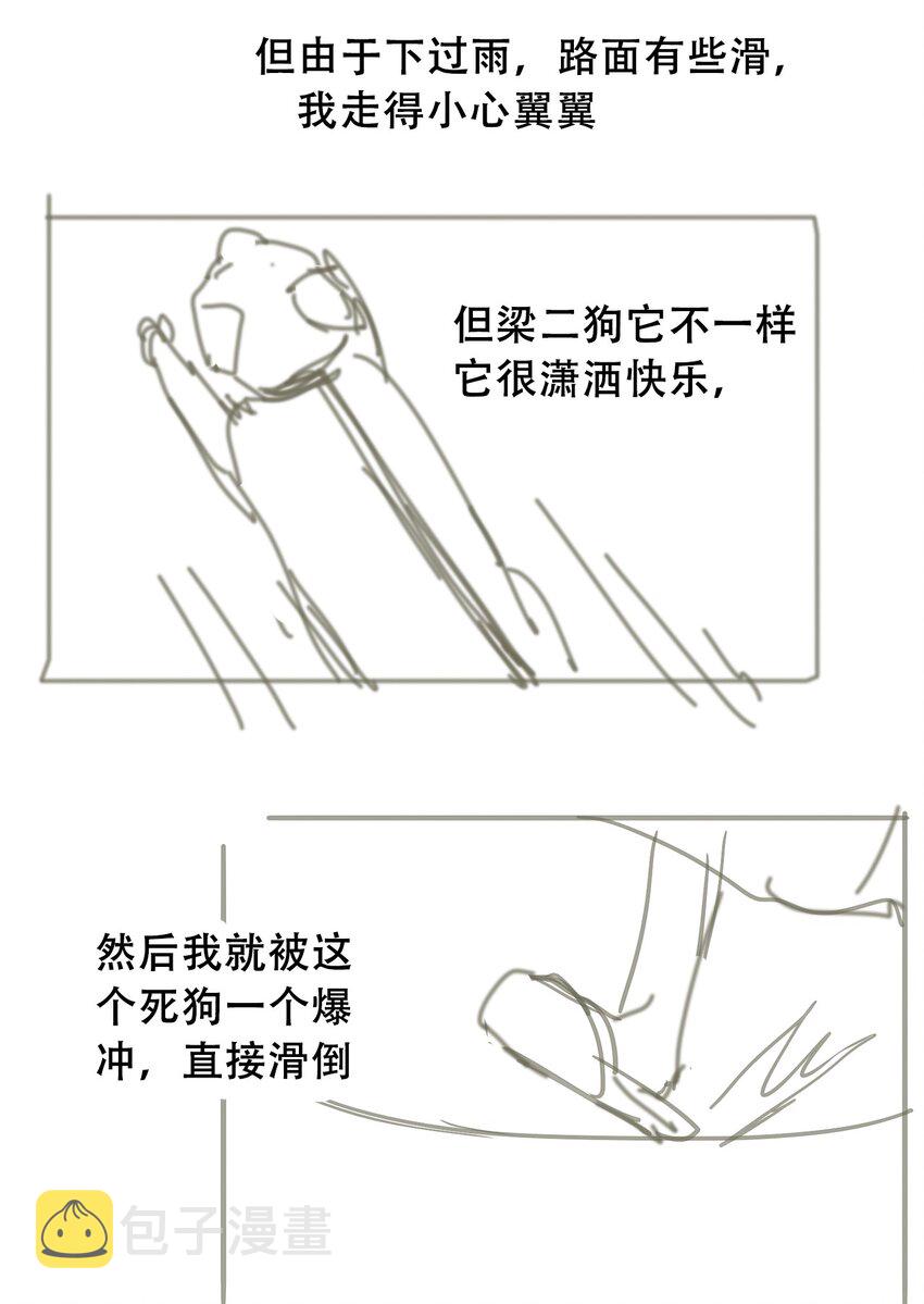 044 弟弟54