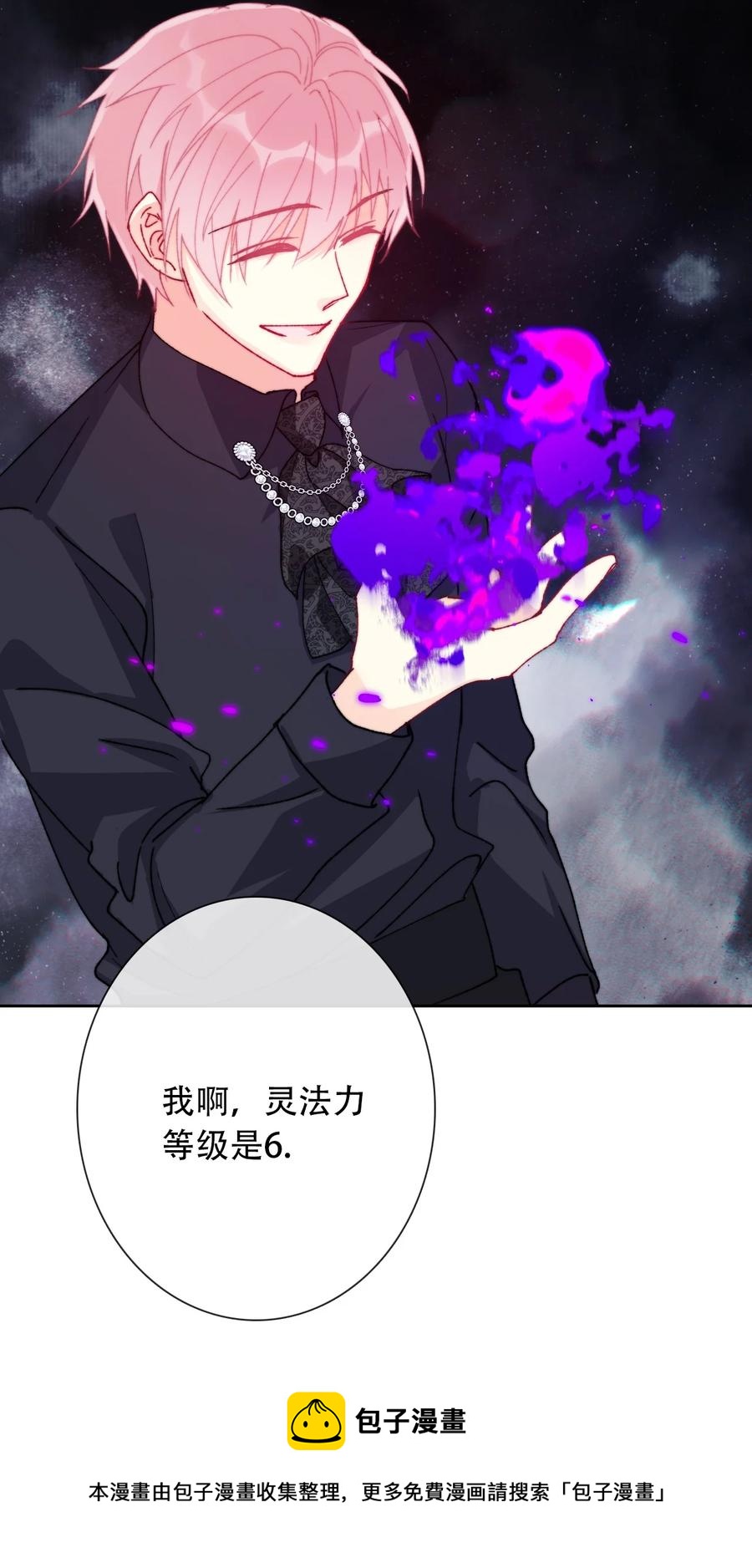 067 大小姐，快逃44