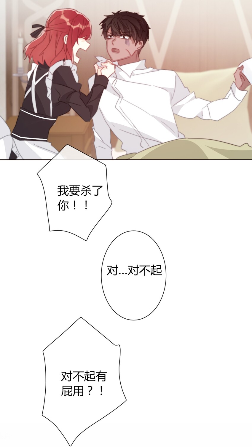 016 幸灾乐祸13