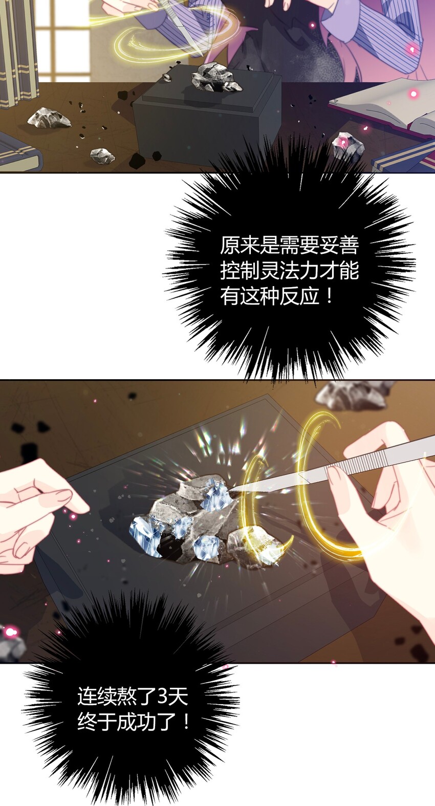 032 齿痕35
